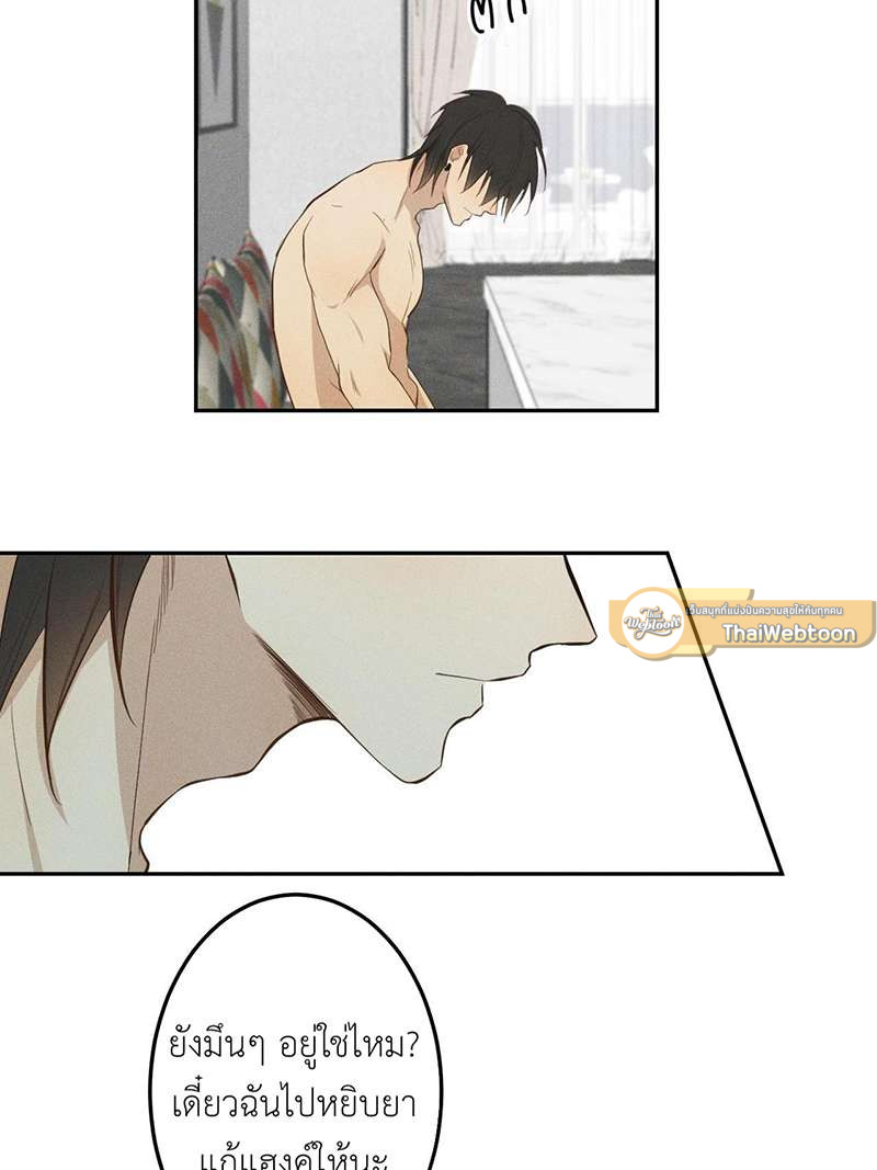 หน้า 65