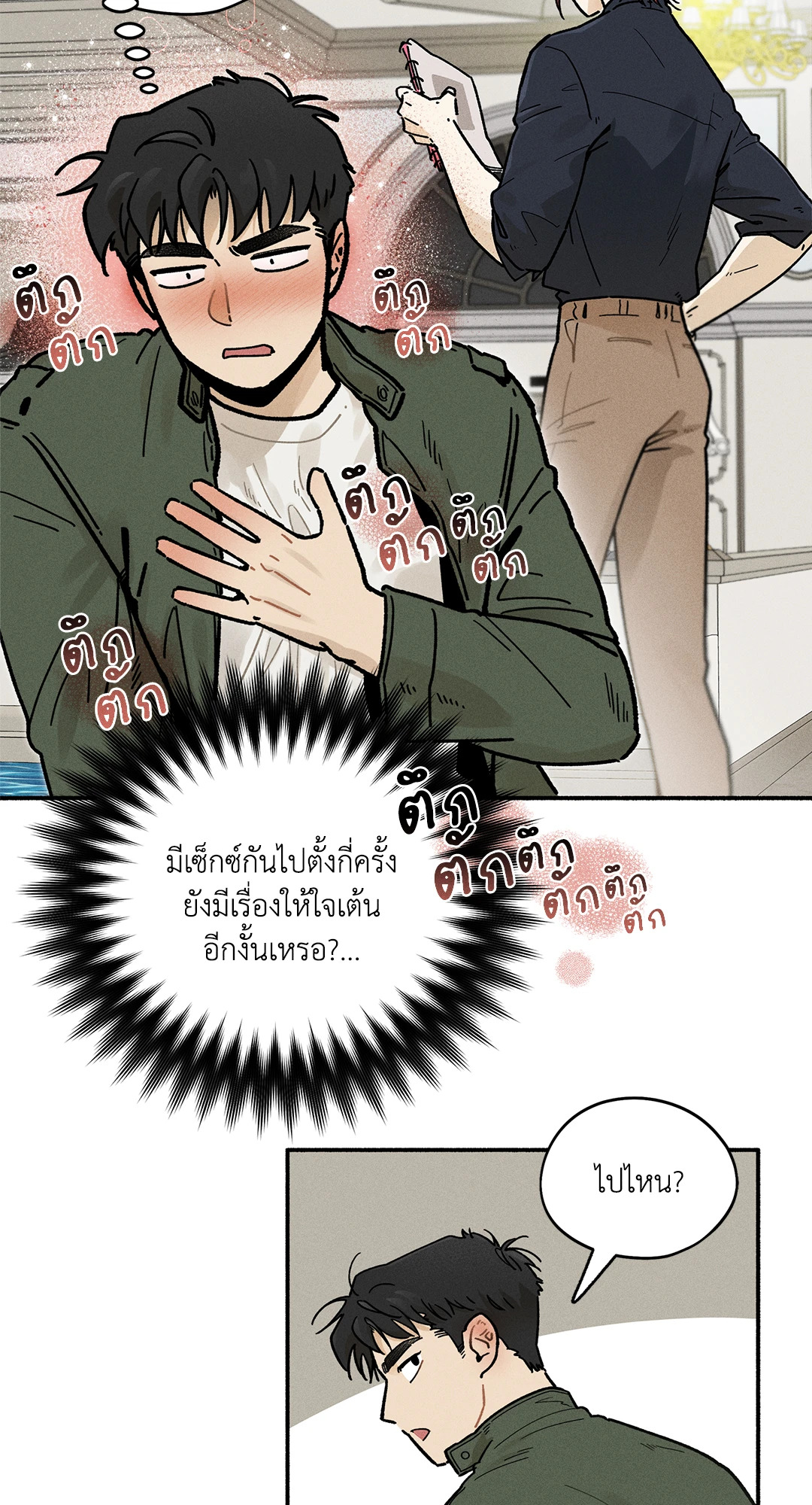 หน้า 36