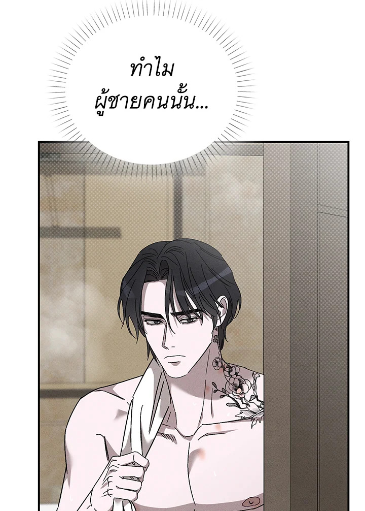 หน้า 104