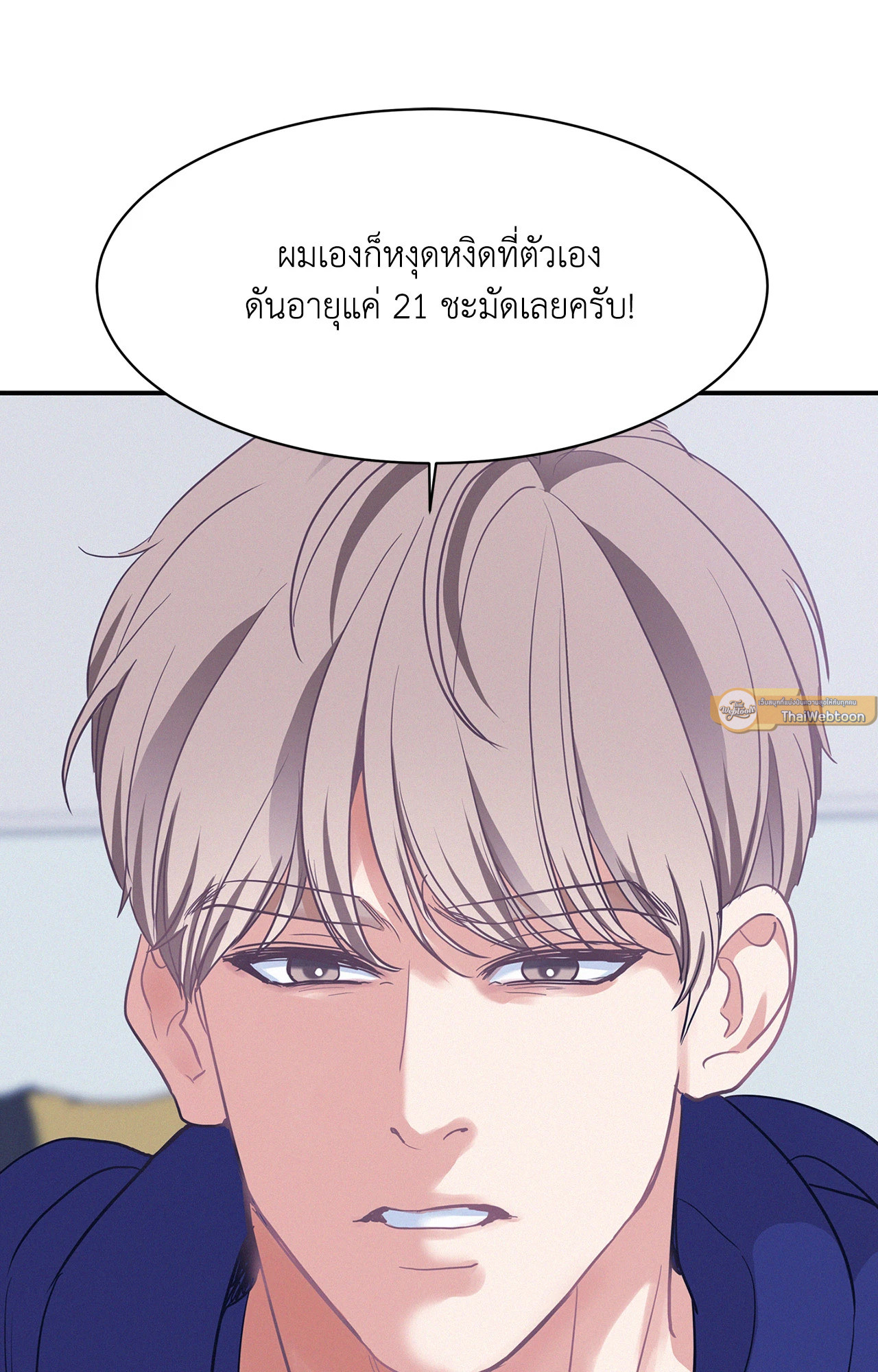 หน้า 70