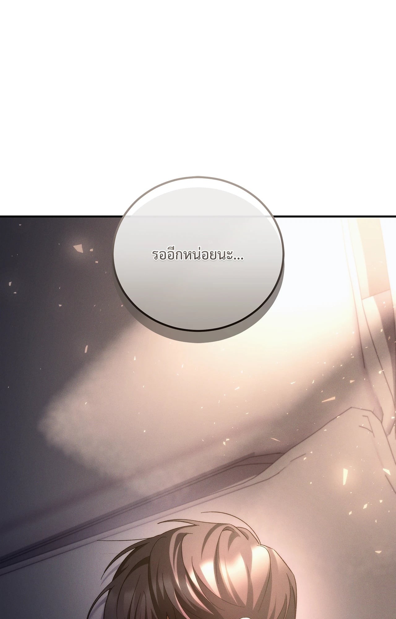 หน้า 109