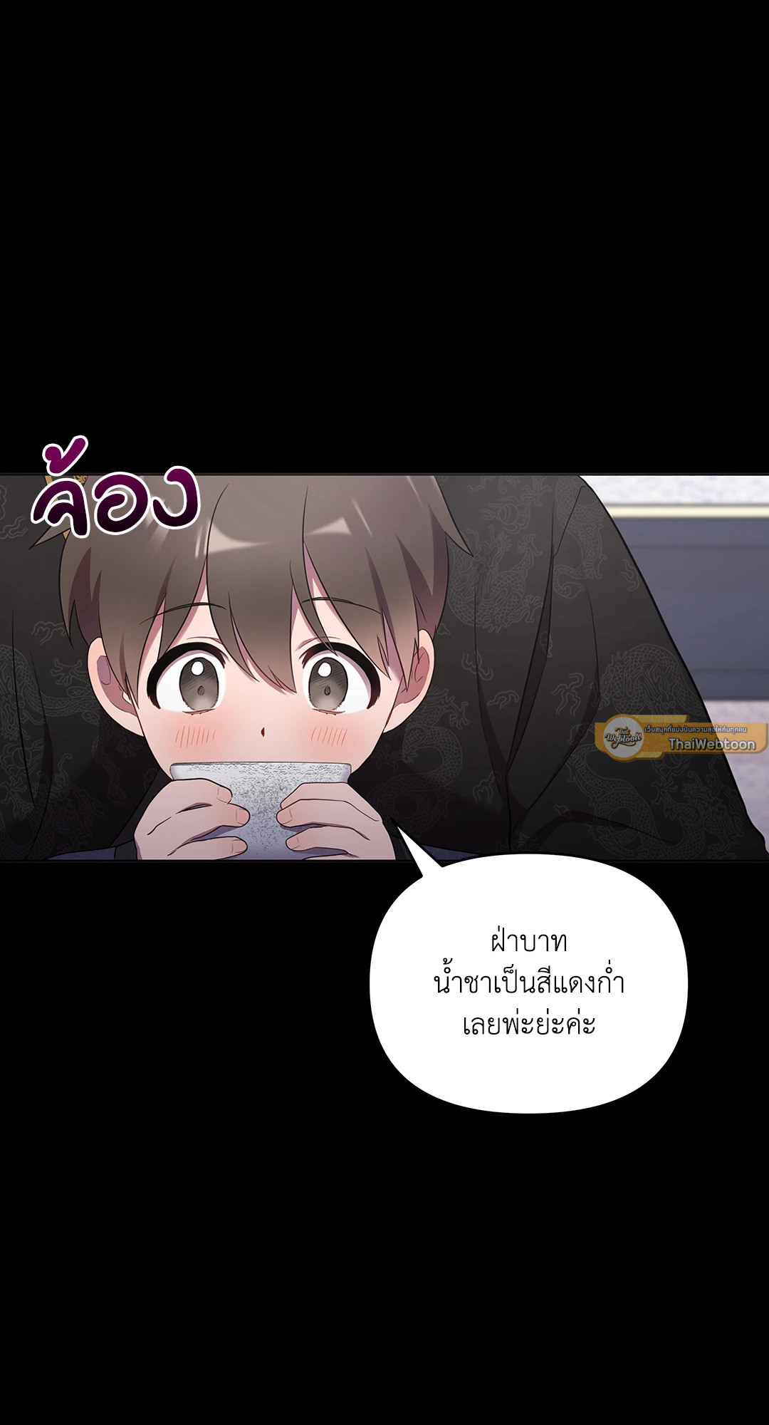 หน้า 67
