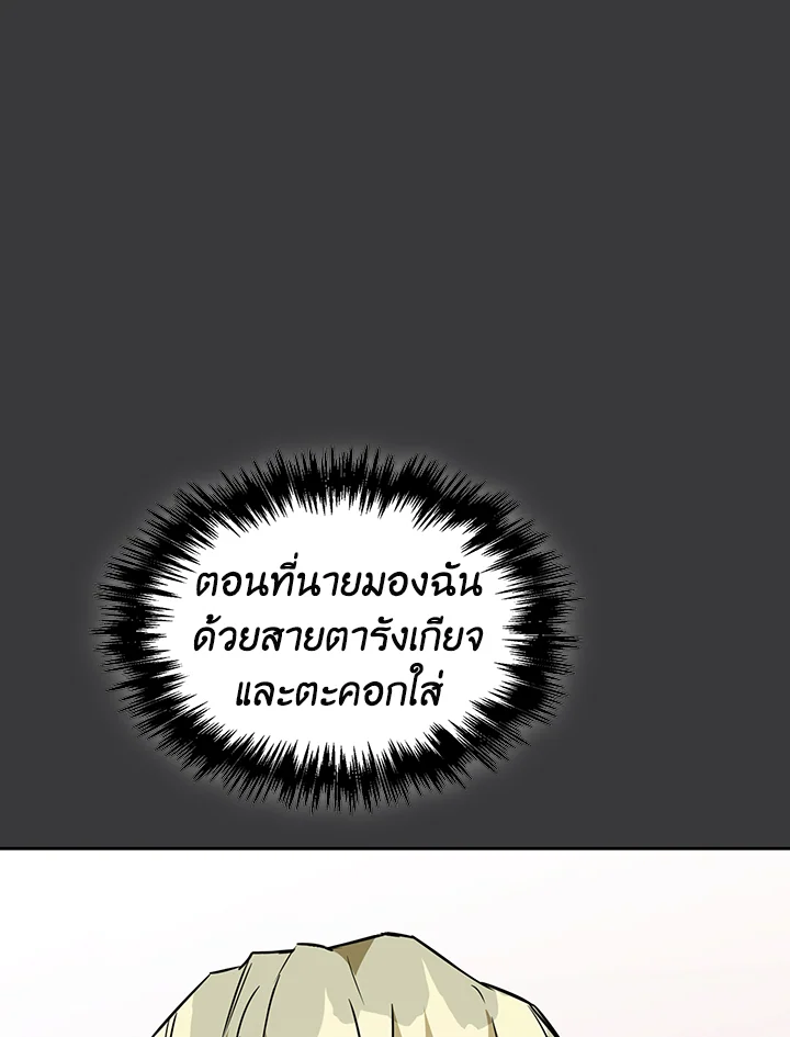 หน้า 99