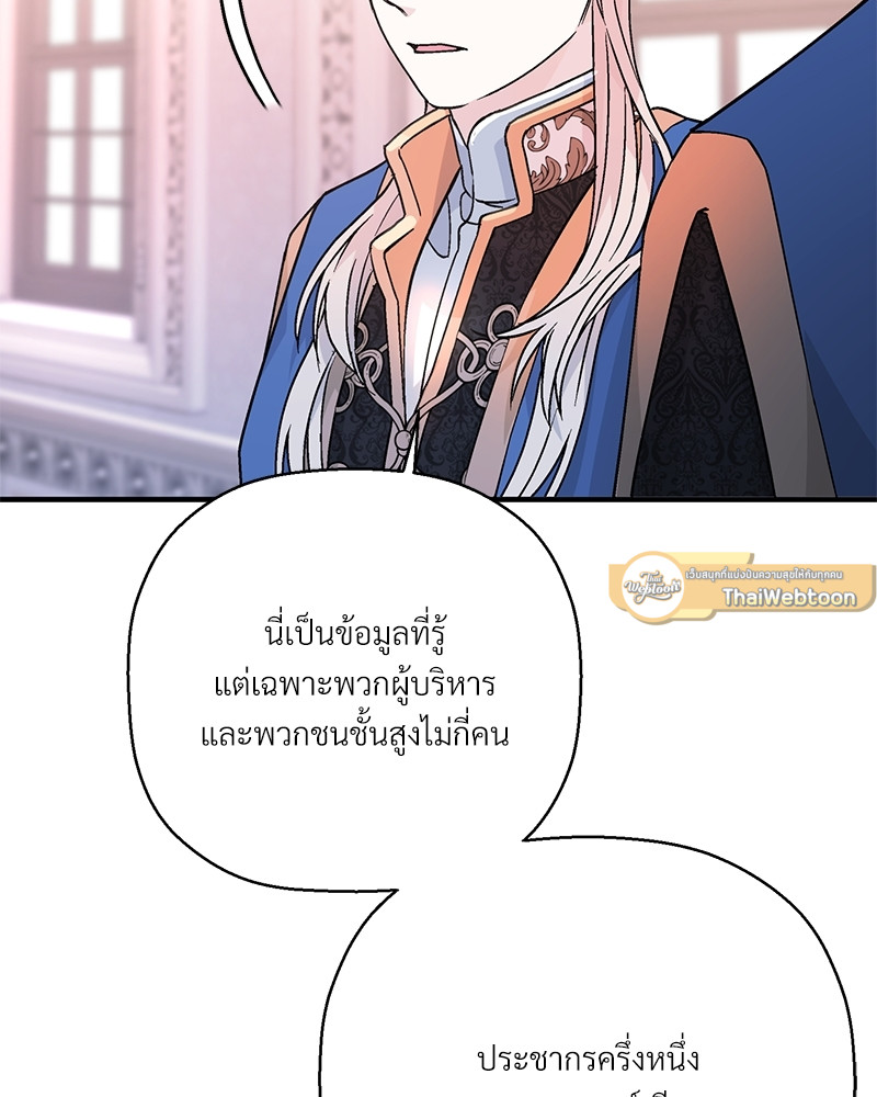 หน้า 93