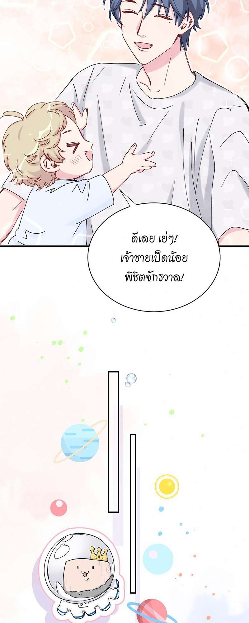 หน้า 47