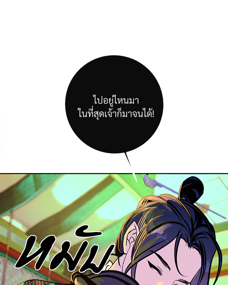 หน้า 90
