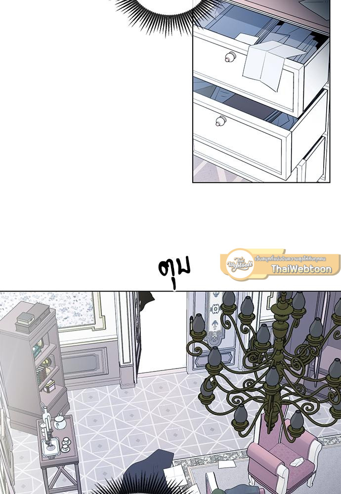 เจ้าชายสุดหล่อ ขอเป็นแฟน | I'm Stunning the Prince ตอนที่ 27 - รูปที่ 2