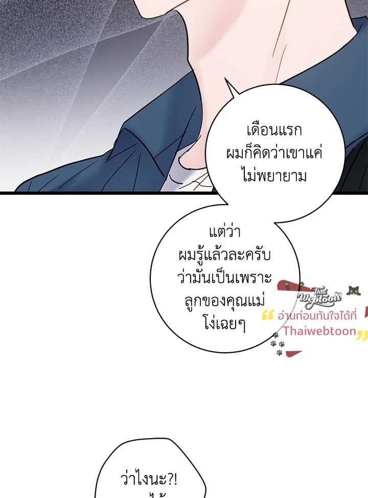 หน้า 76