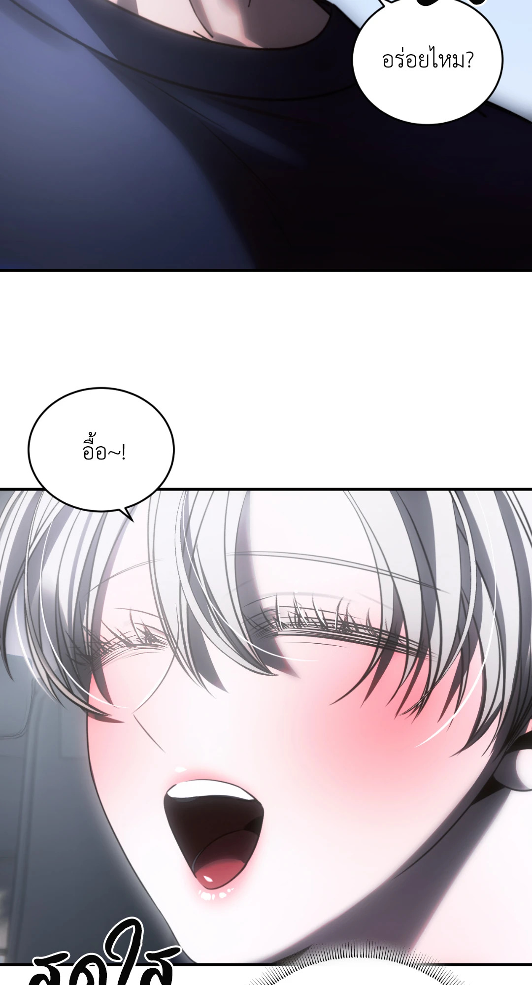 หน้า 53