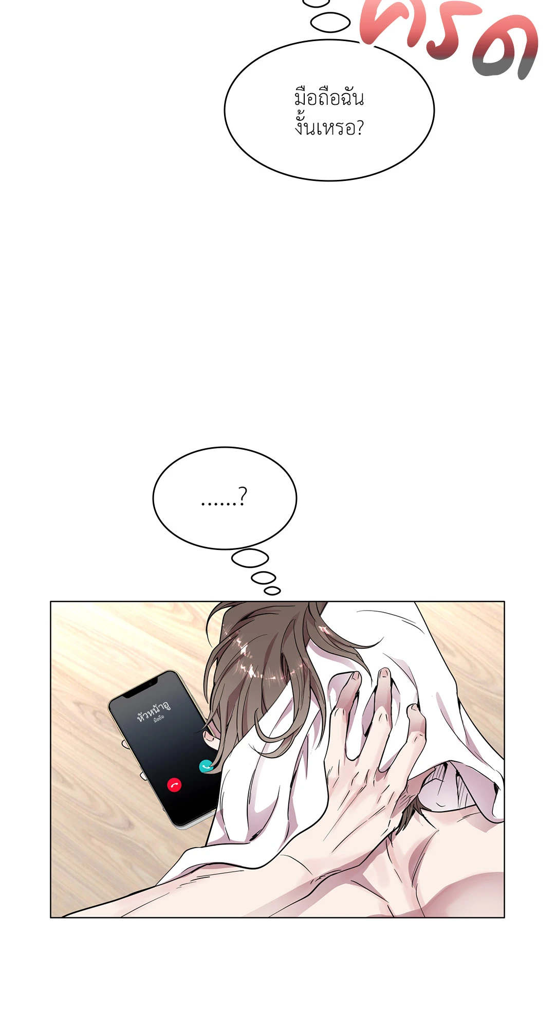 หน้า 36