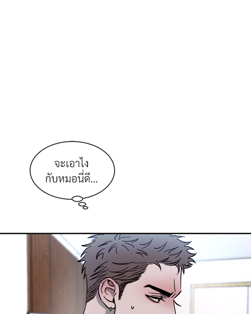 หน้า 83