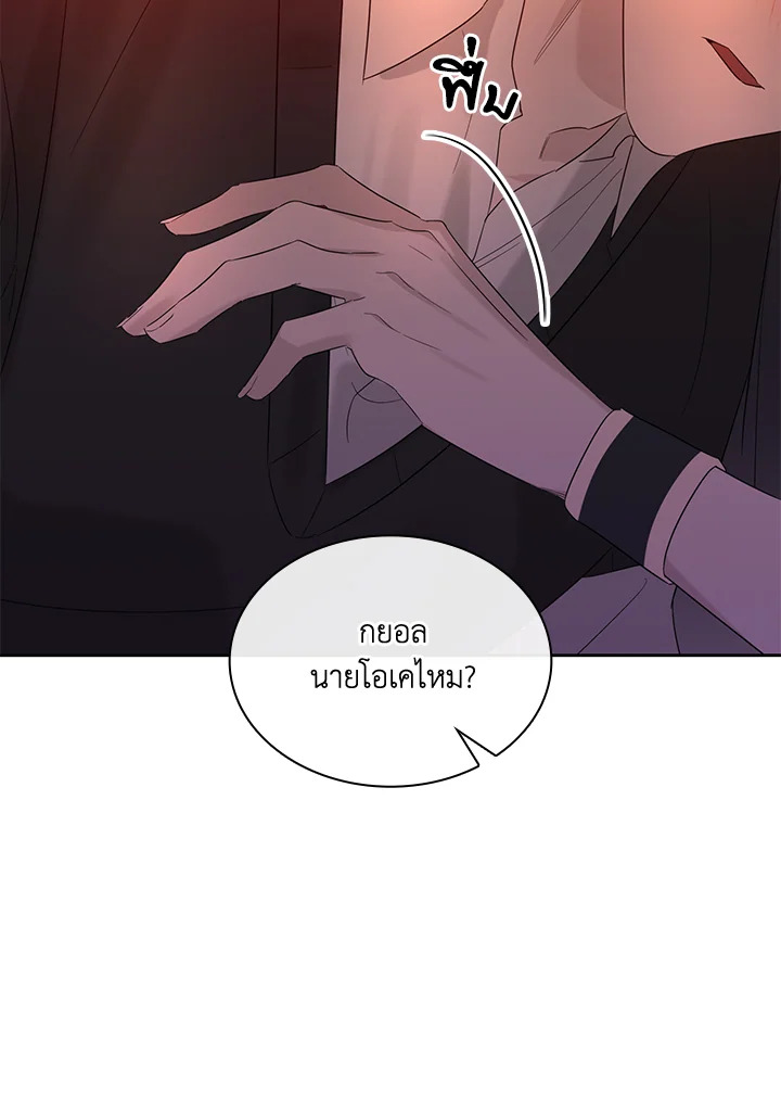 หน้า 101