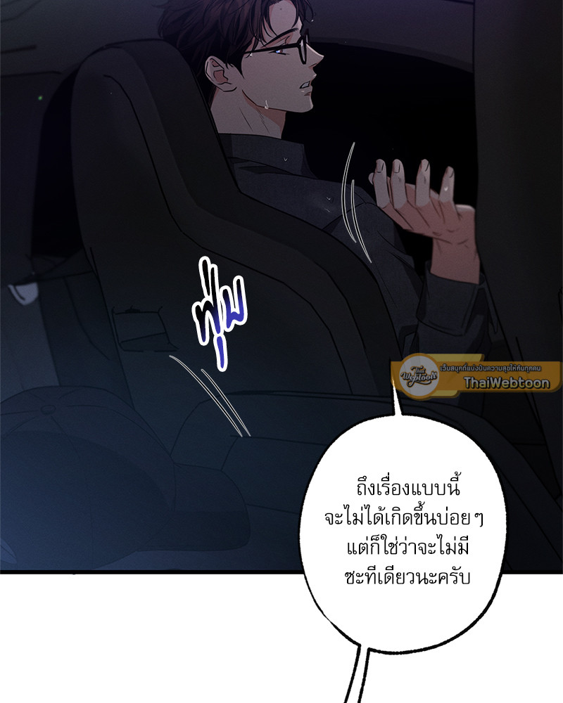 หน้า 62