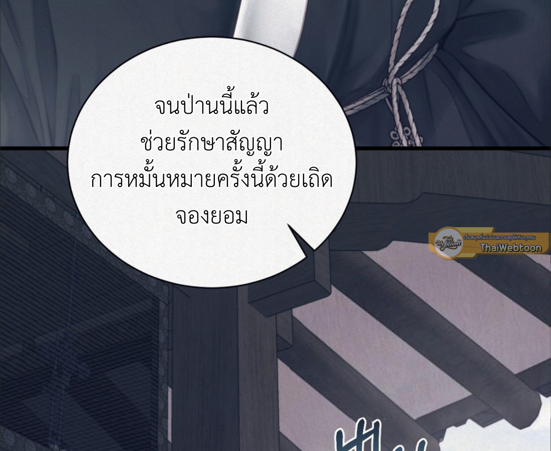 หน้า 73