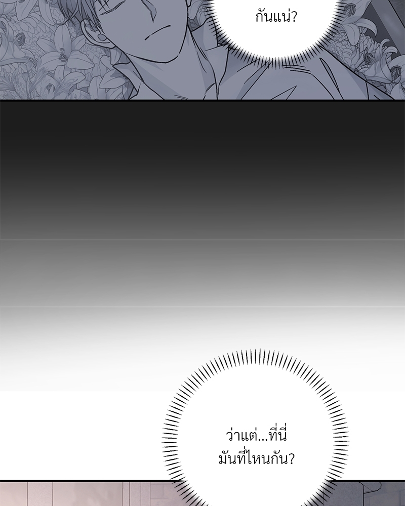 หน้า 101