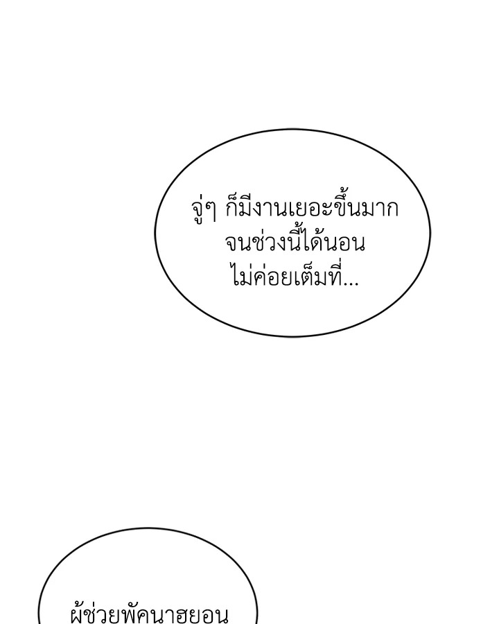 หน้า 71