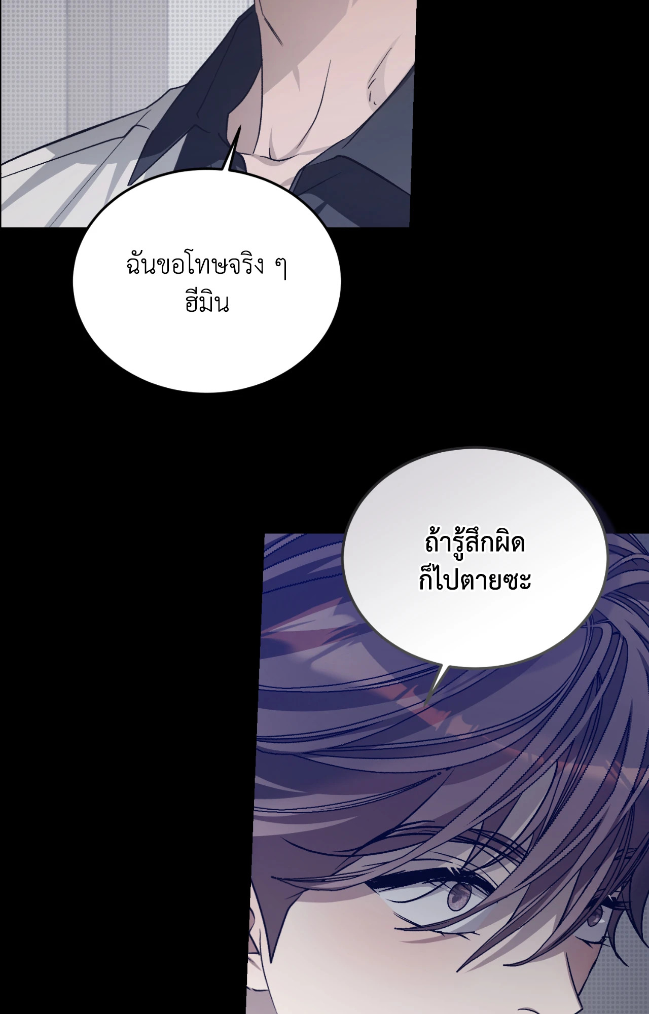 หน้า 83