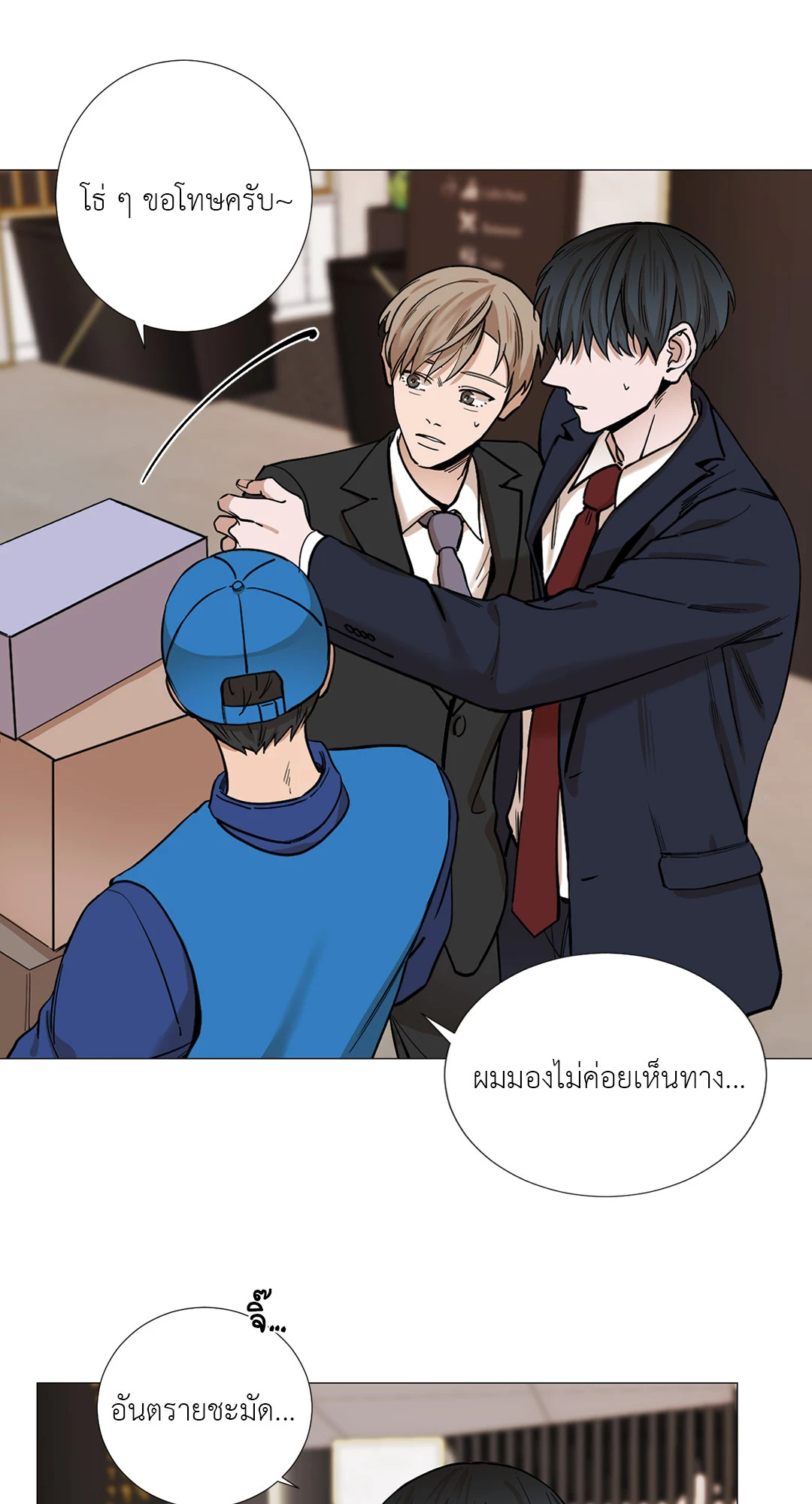 หน้า 18