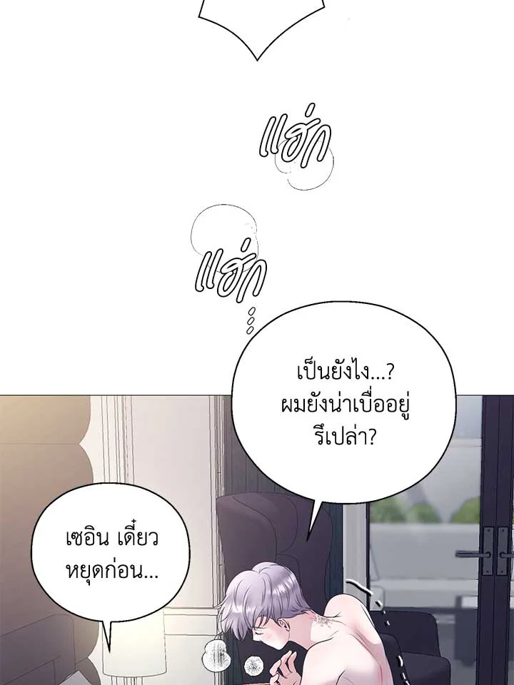 หน้า 110