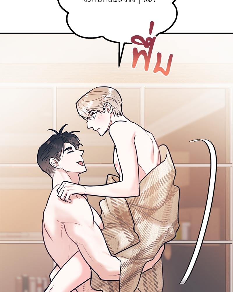 หน้า 84