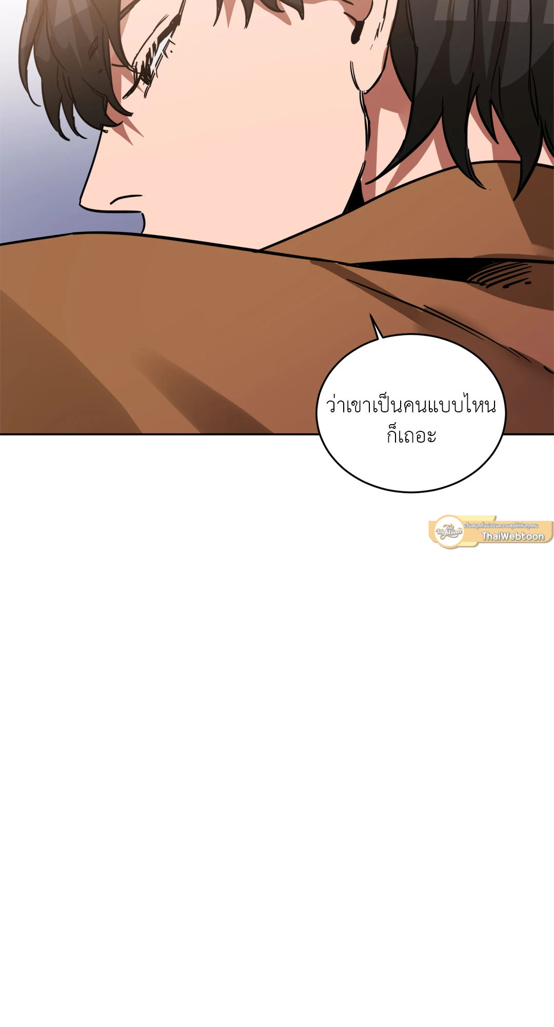 หน้า 79