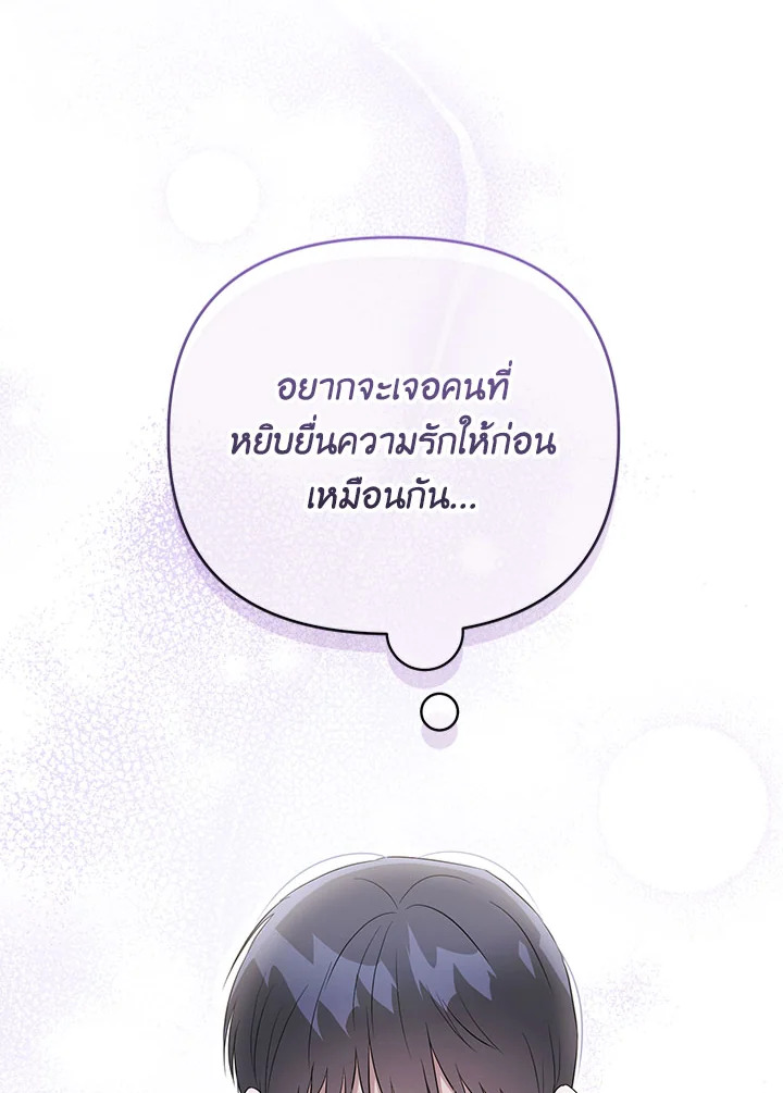 หน้า 104