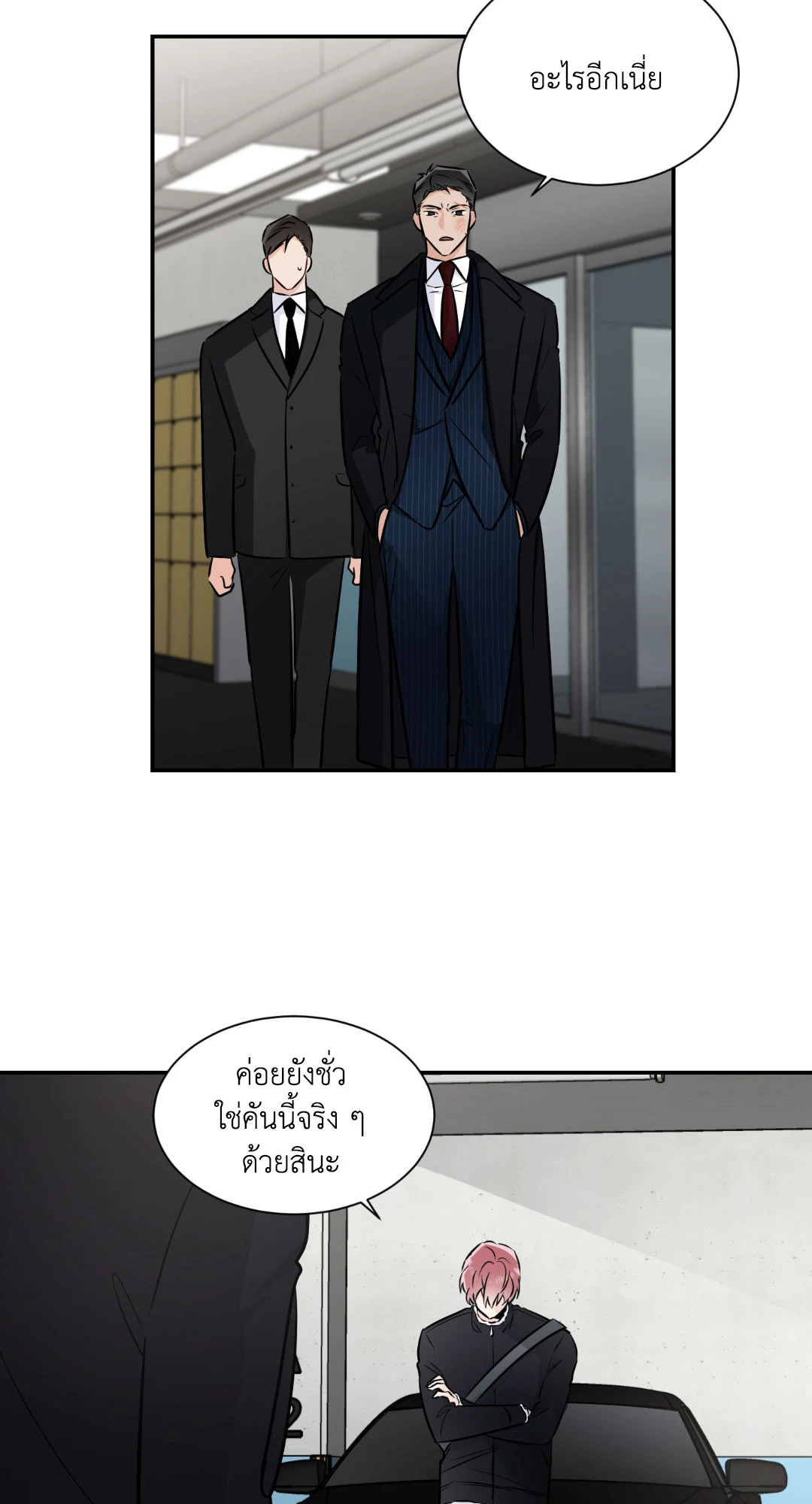 หน้า 54