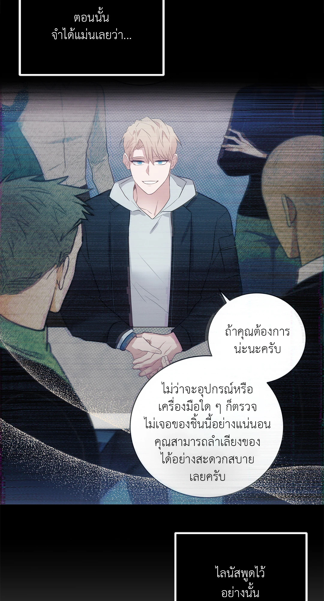 หน้า 53