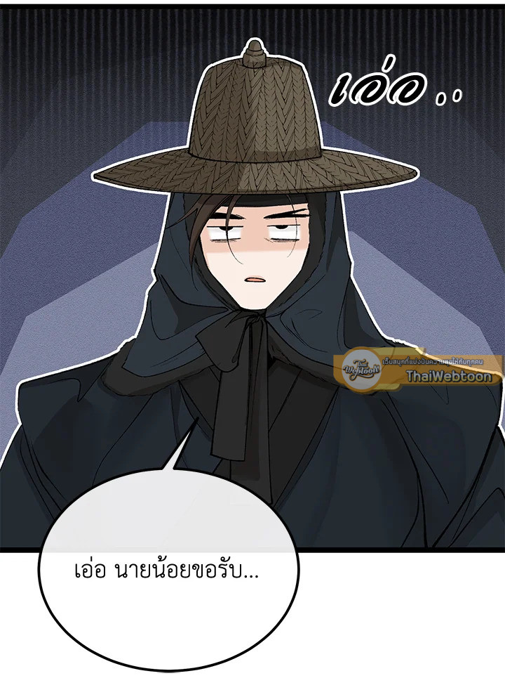 หน้า 61