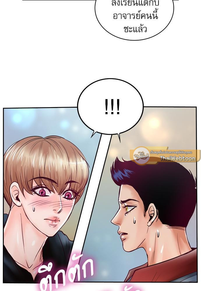 หน้า 68