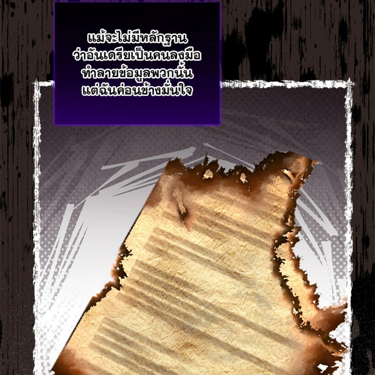 หน้า 96