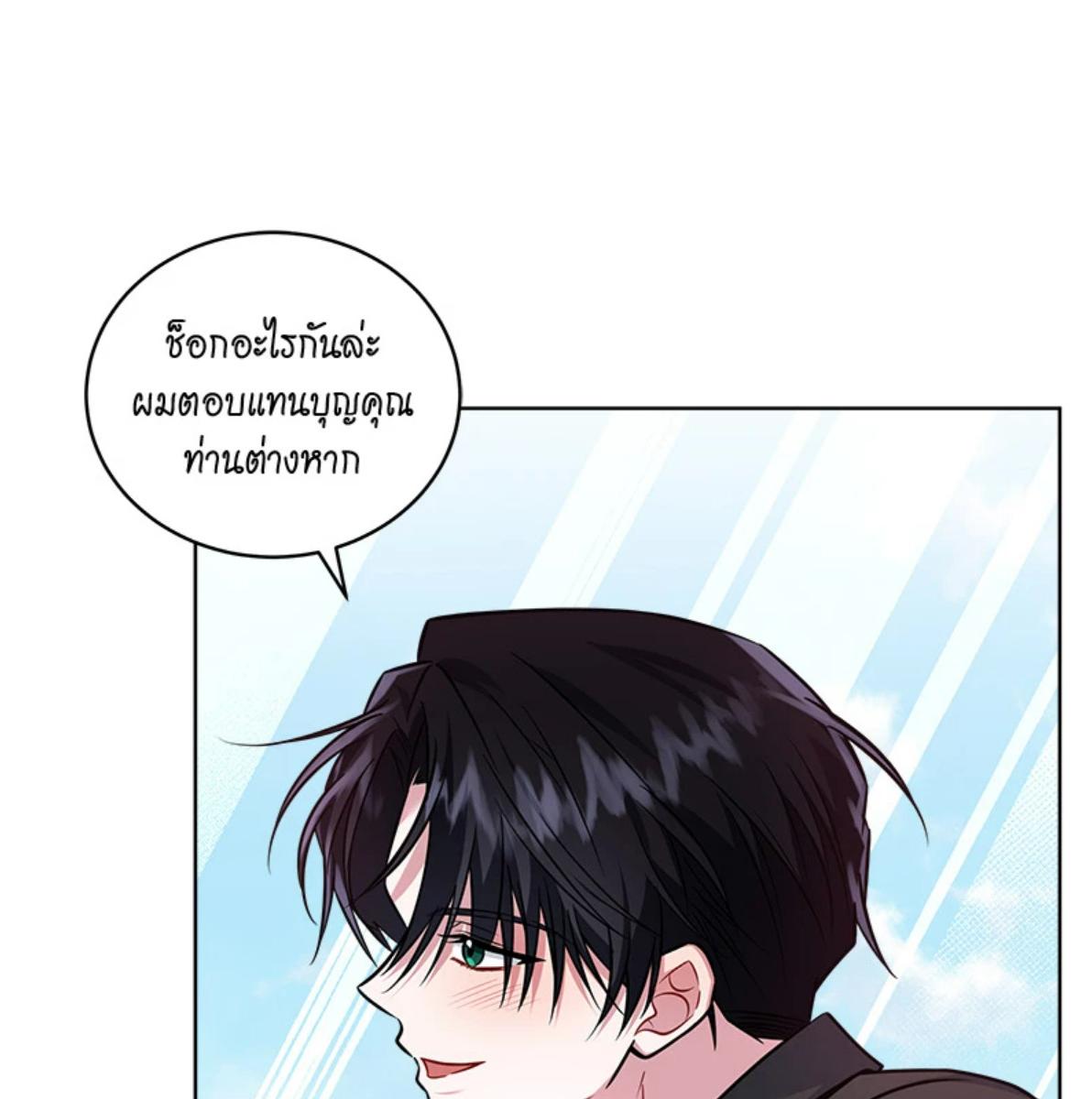 หน้า 130