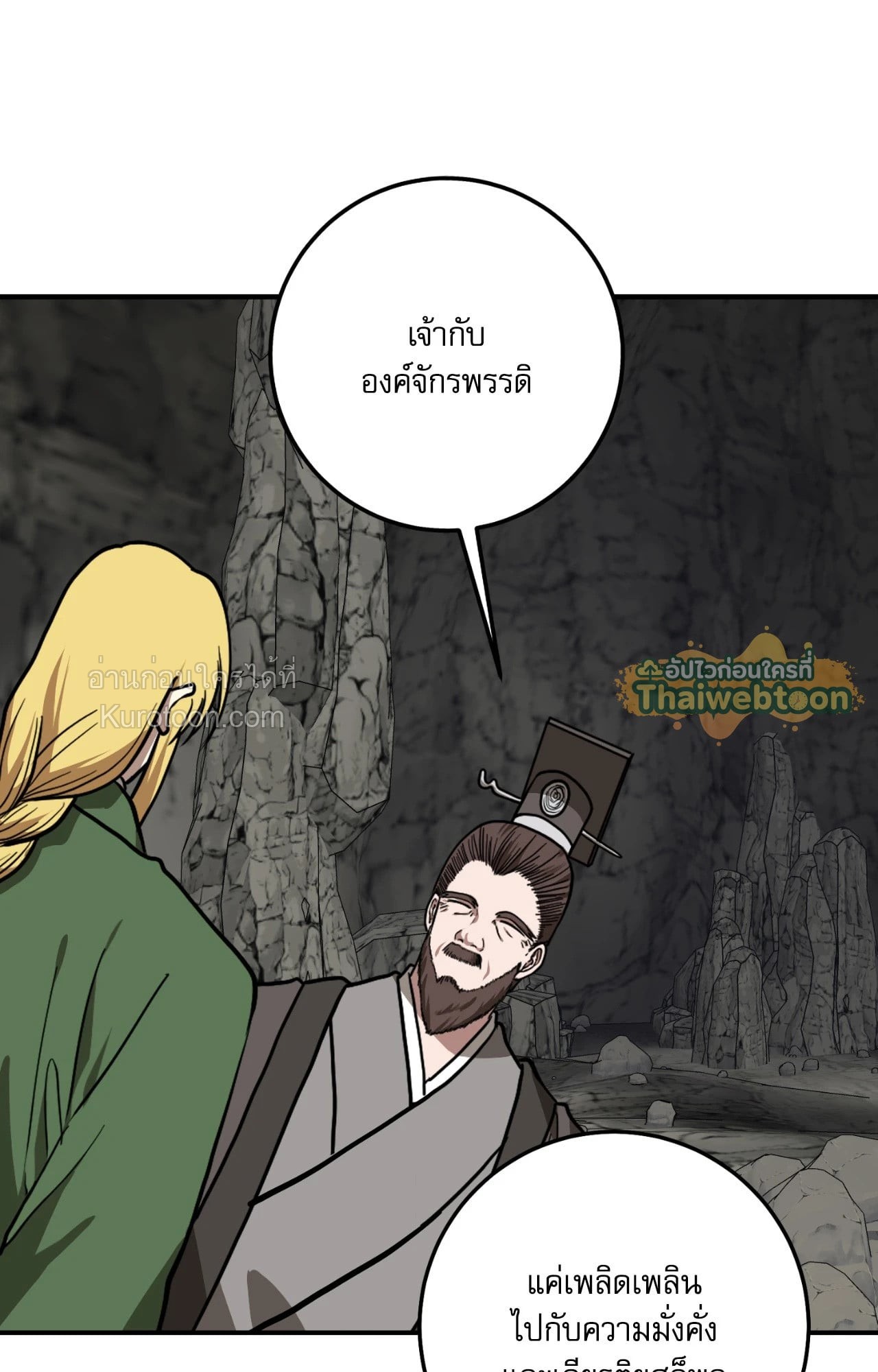 หน้า 65