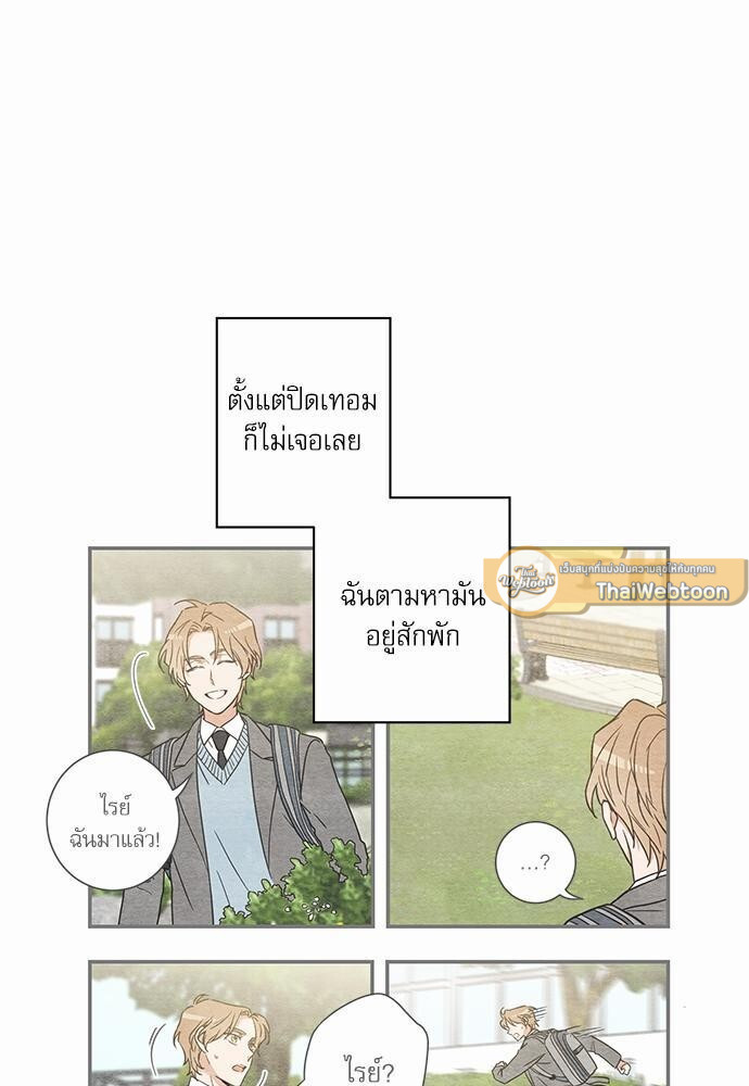 หน้า 39