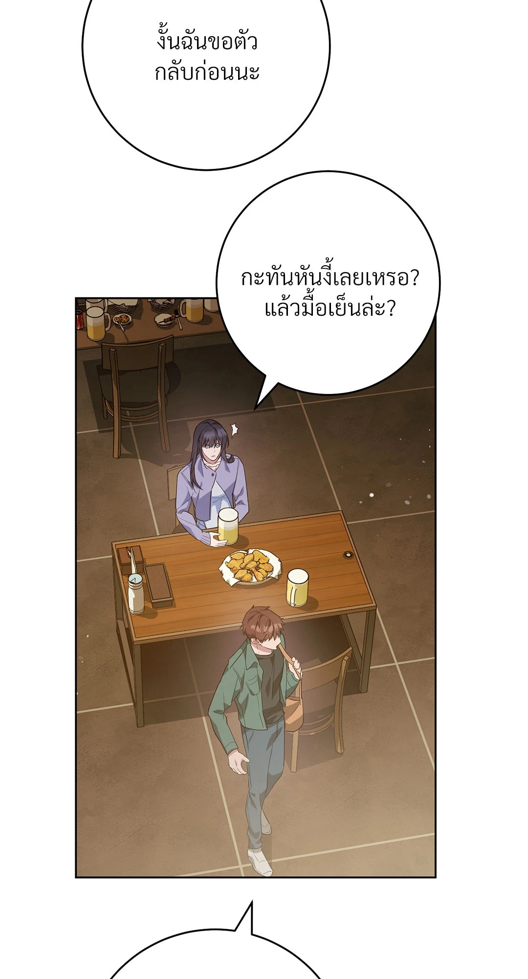 หน้า 102