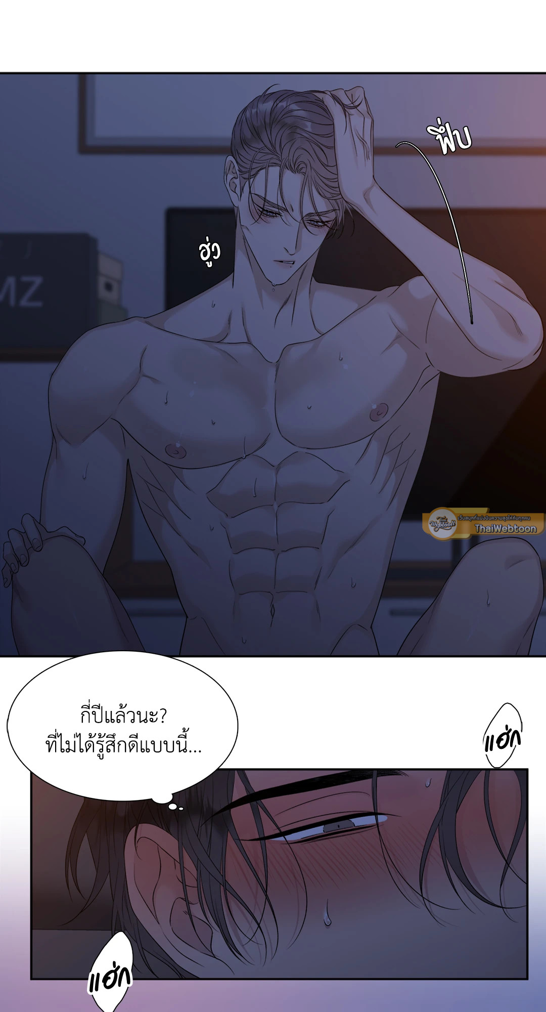 หน้า 17