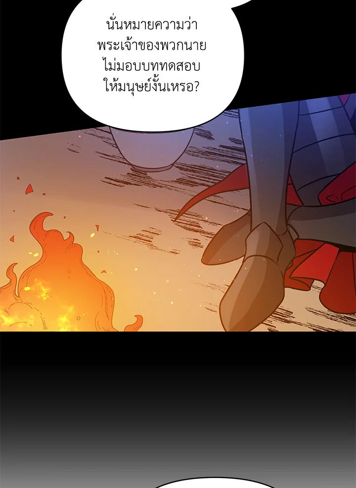 หน้า 108