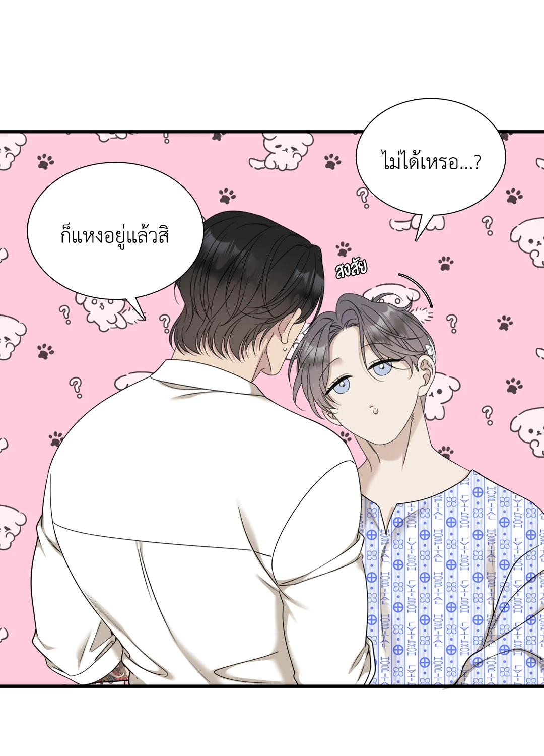 หน้า 48