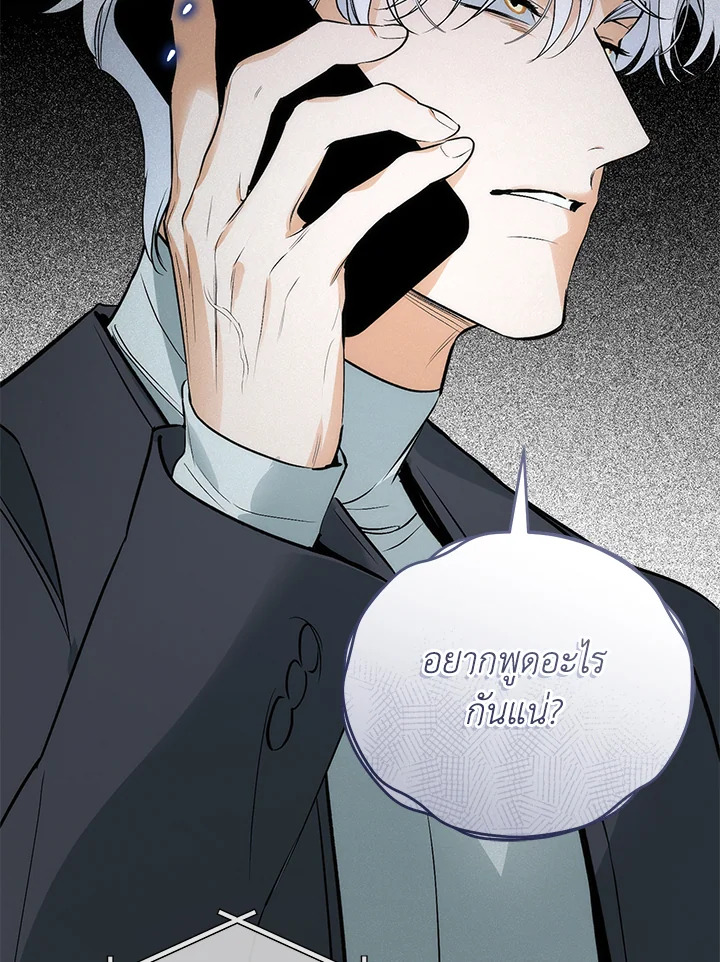 หน้า 71