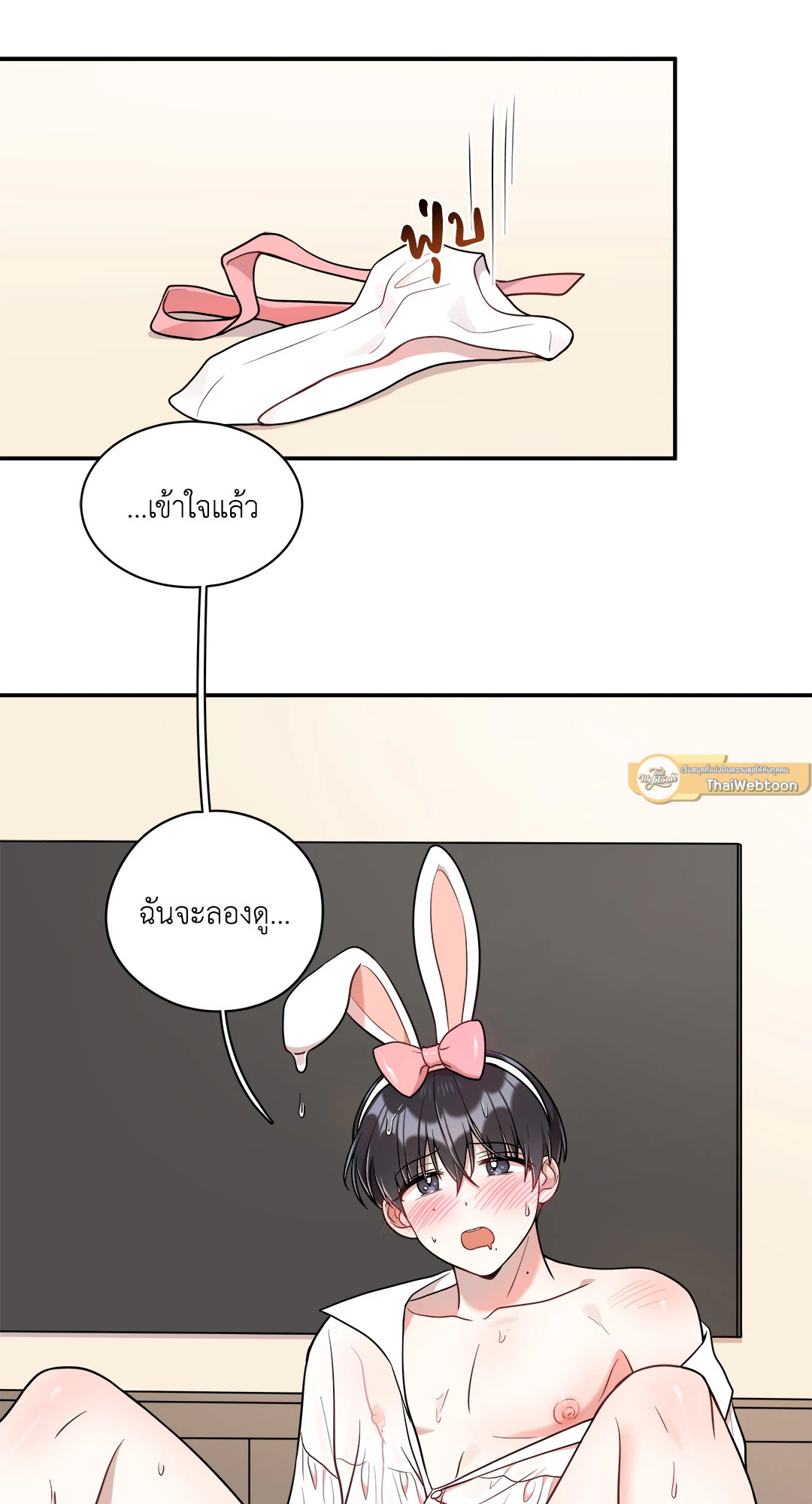 หน้า 30
