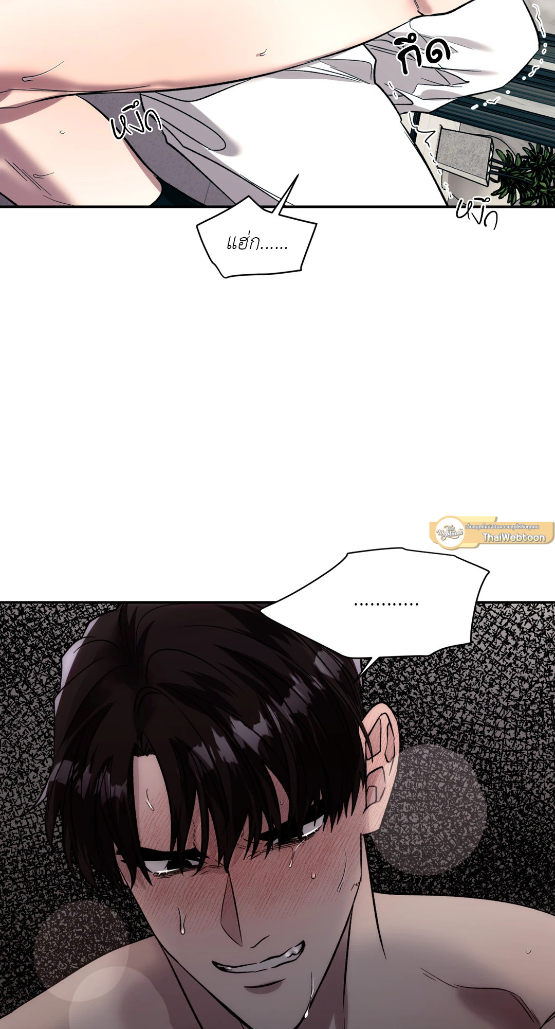 หน้า 70