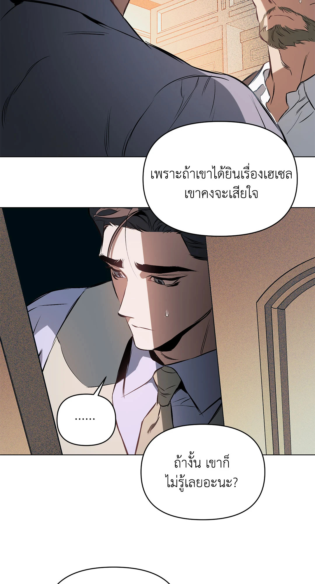 หน้า 47