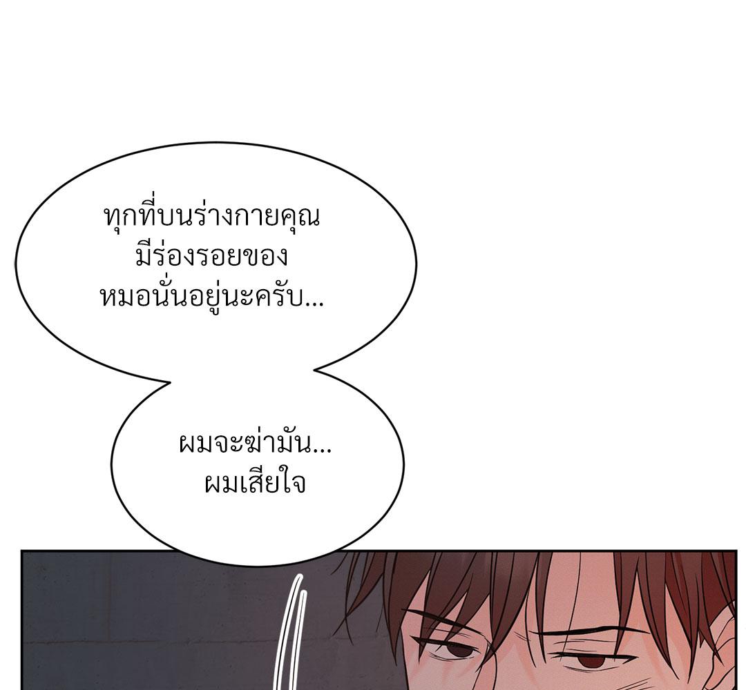 หน้า 131