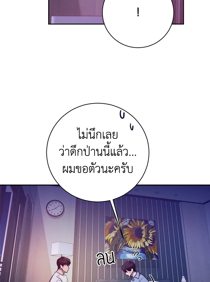 หน้า 91