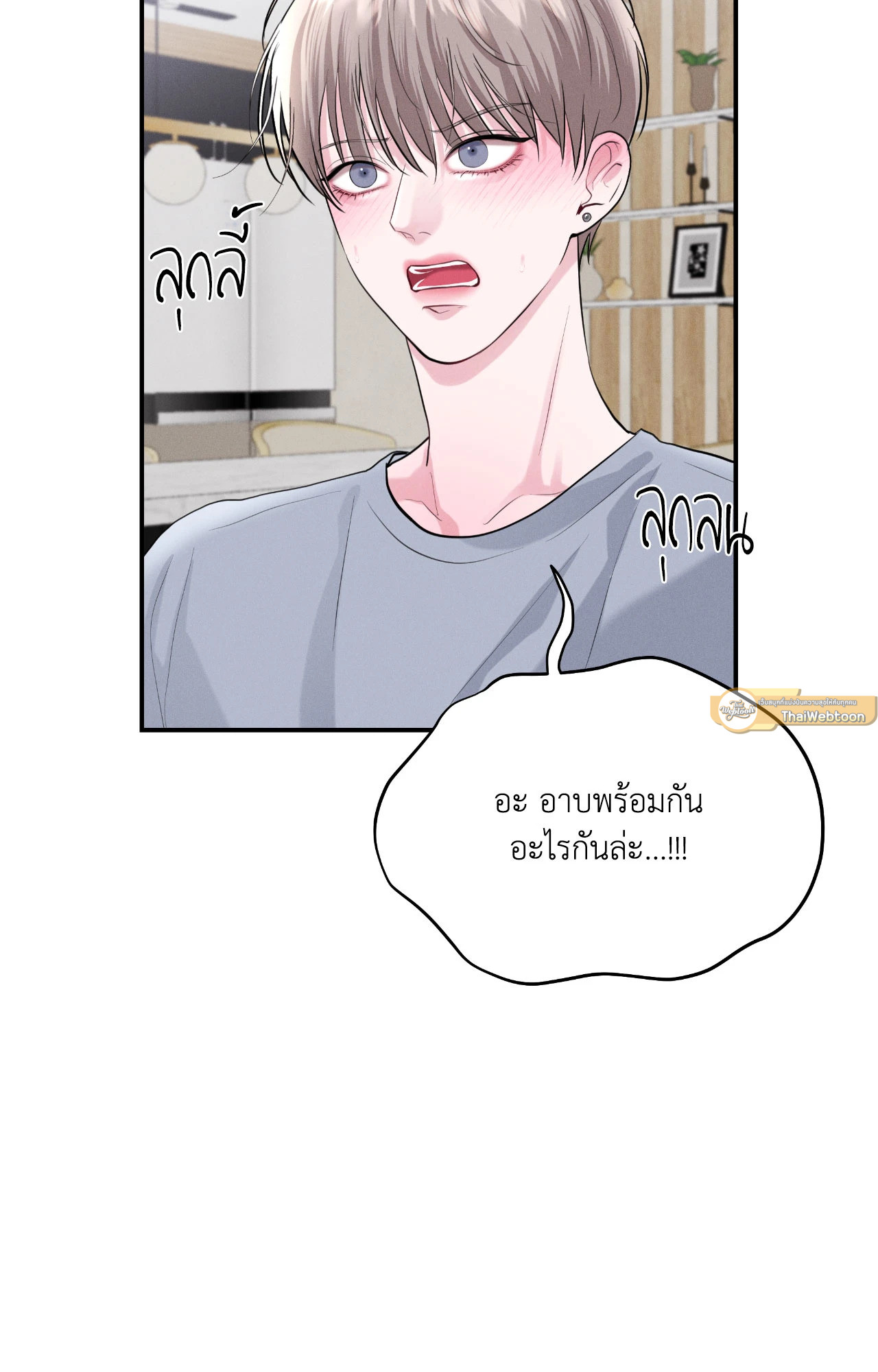 หน้า 66