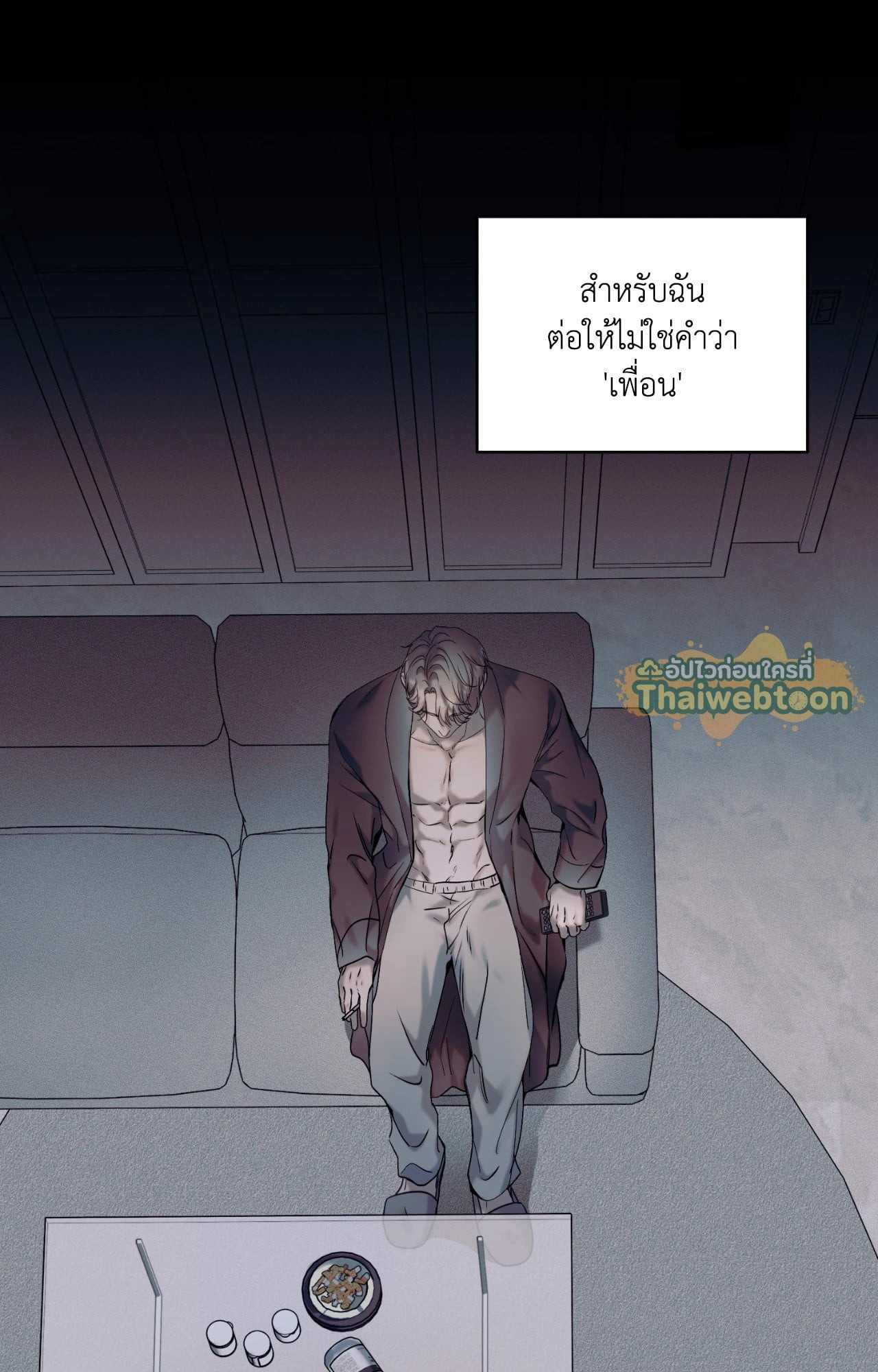 หน้า 42