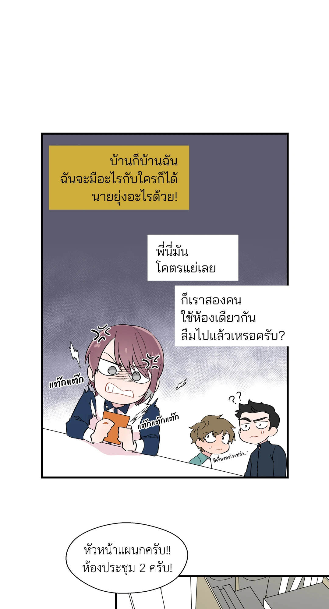 หน้า 40