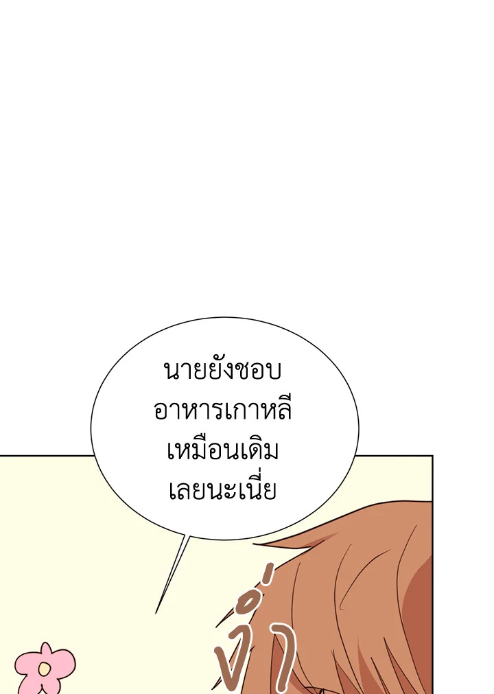 หน้า 112