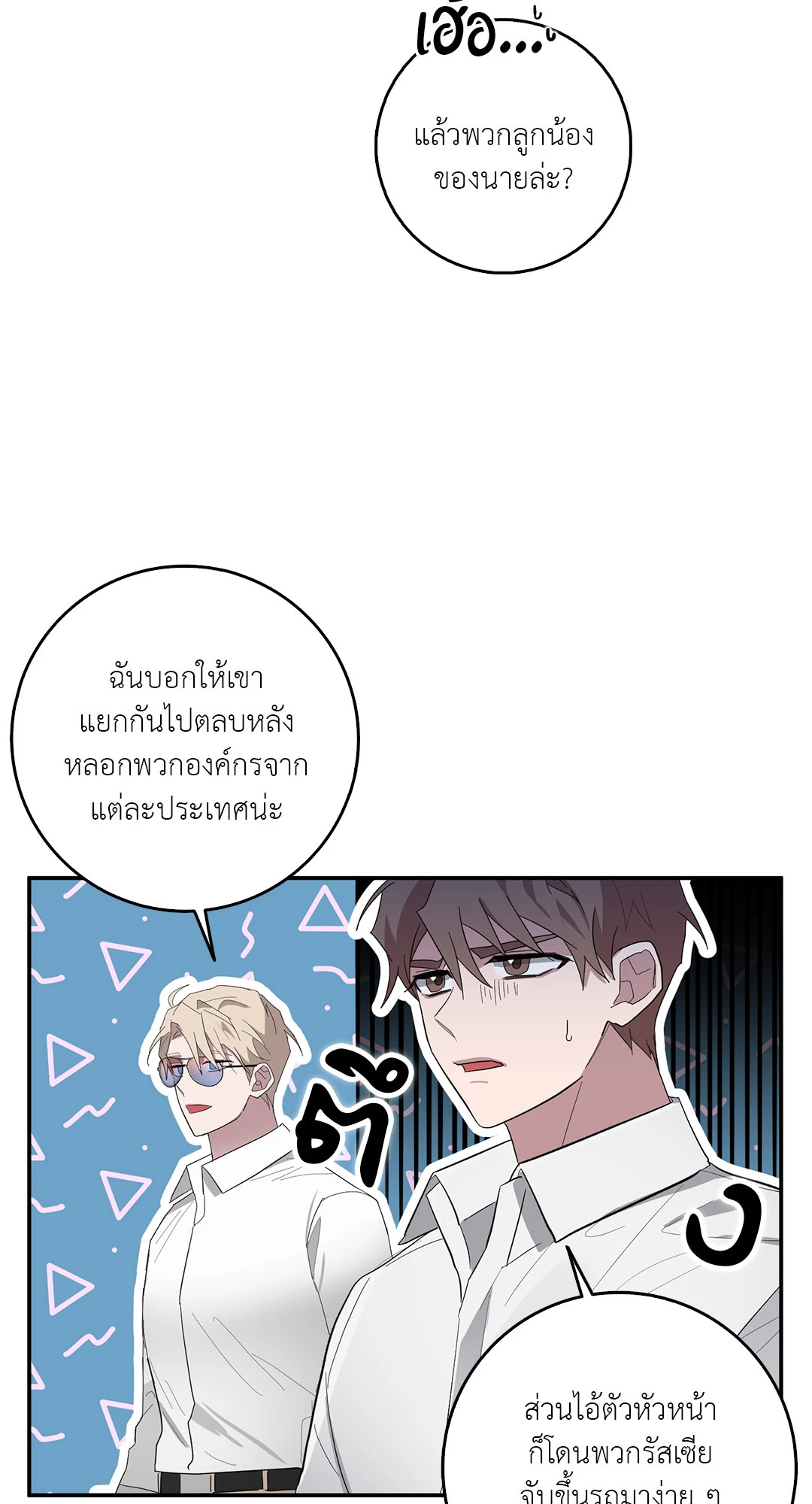 หน้า 31