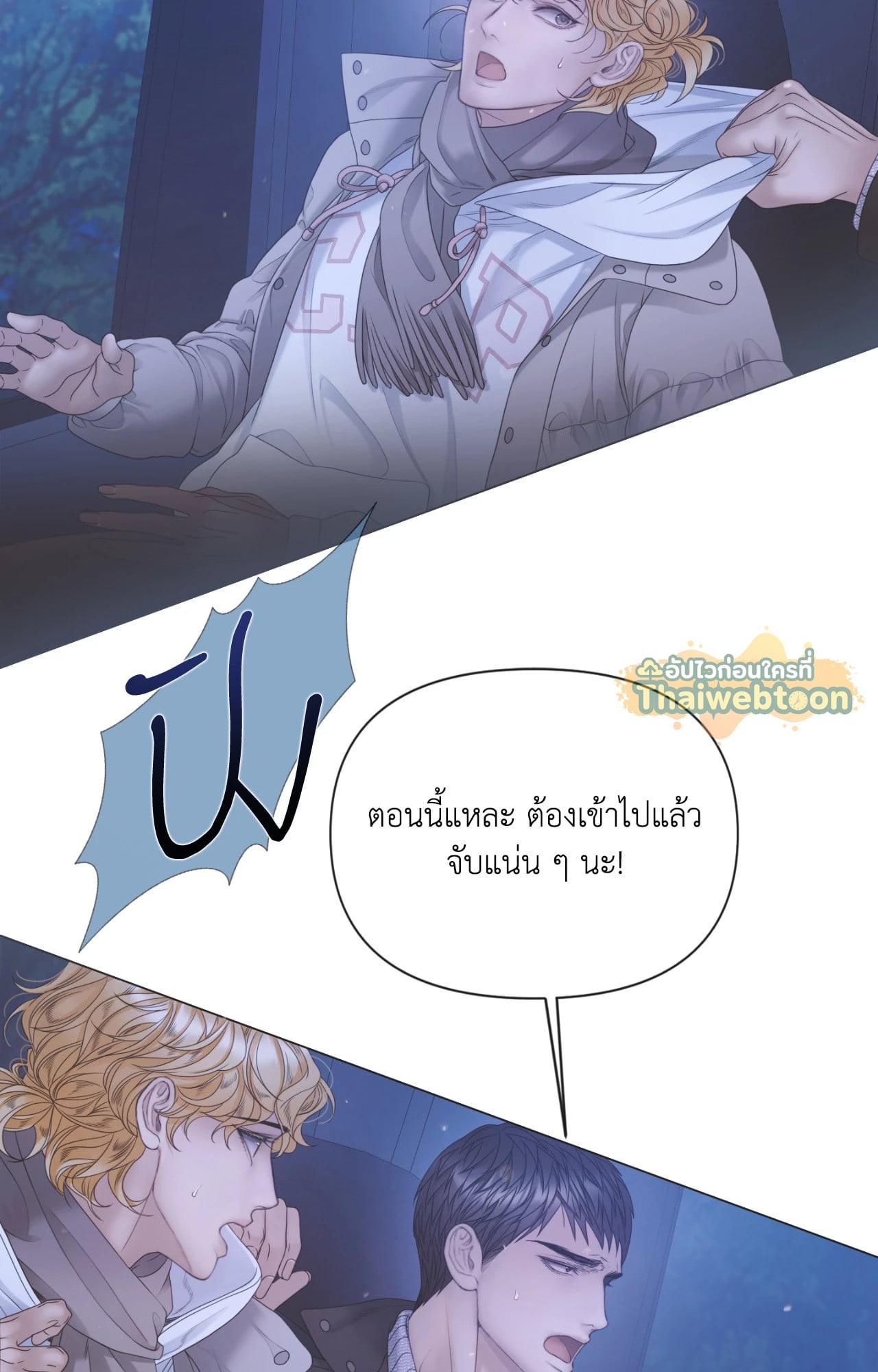 หน้า 38